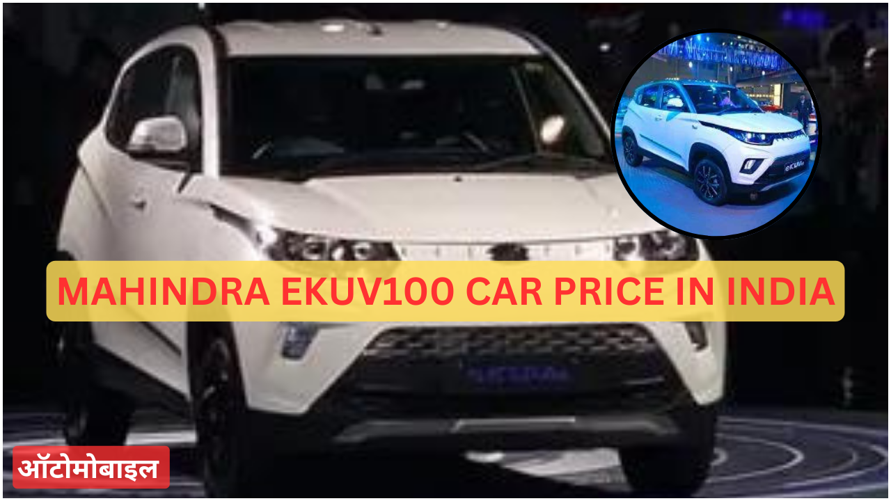 5 Seater Mahindra eKUV100 Car Price In India