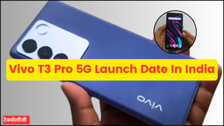 Vivo T3 Pro 5G Launch Date In India