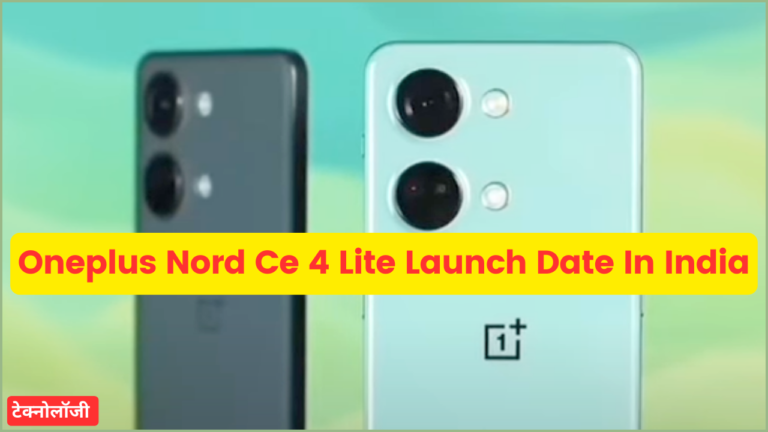 Oneplus Nord Ce 4 Lite Launch Date In India