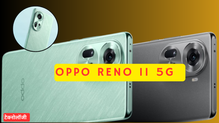 Oppo Reno 11 5G Price And Launch Date