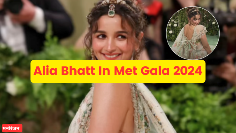 Alia Bhatt In Met Gala 2024