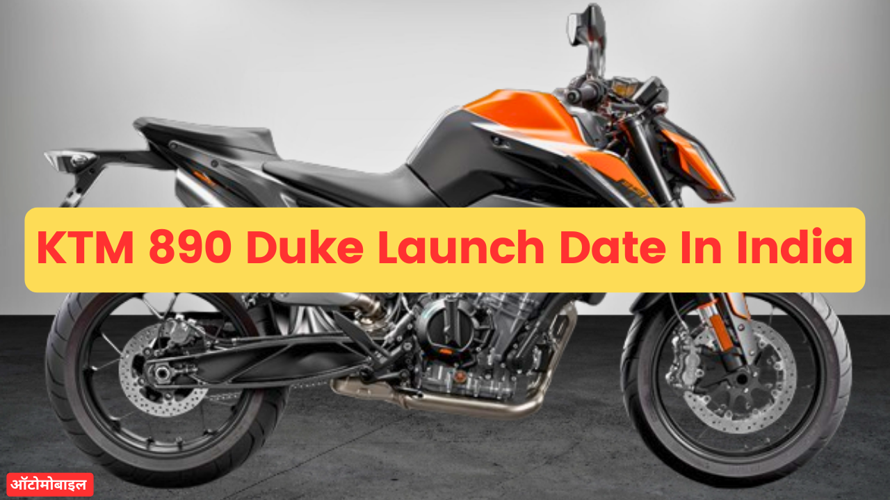 KTM 890 Duke Launch Date In India