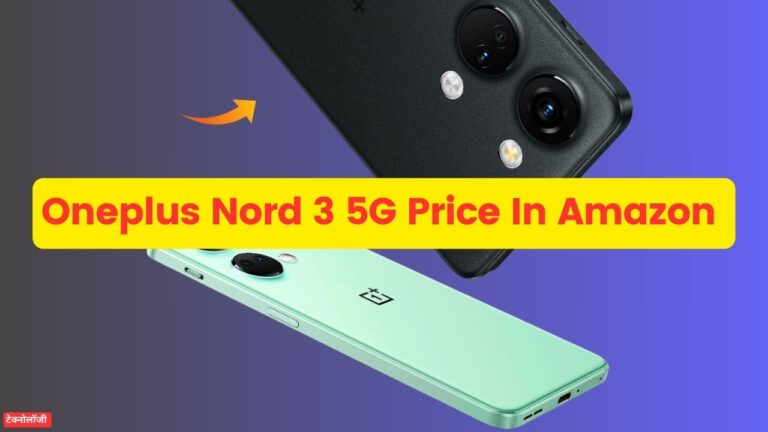 Oneplus Nord 3 5G Price In Amazon