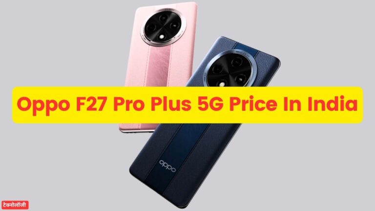 Oppo F27 Pro Plus 5G Price In India