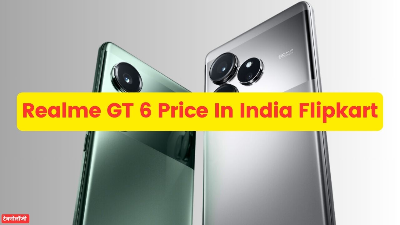 Realme GT 6 Price In India Flipkart