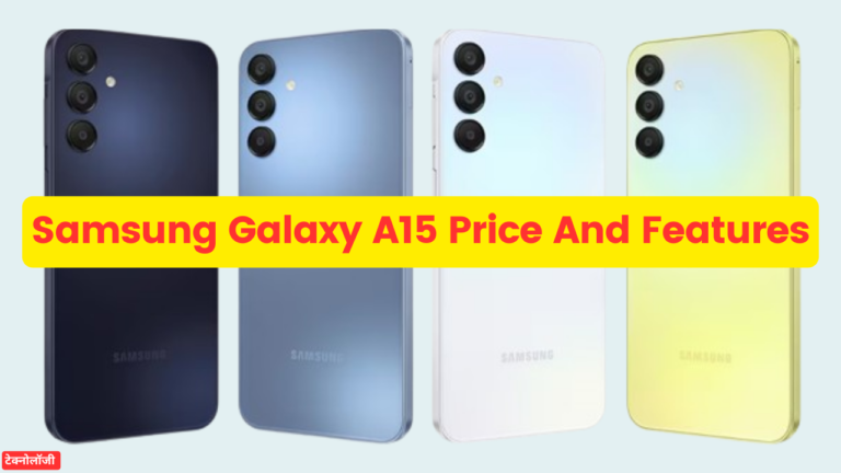 Samsung Galaxy A15 Price And Features