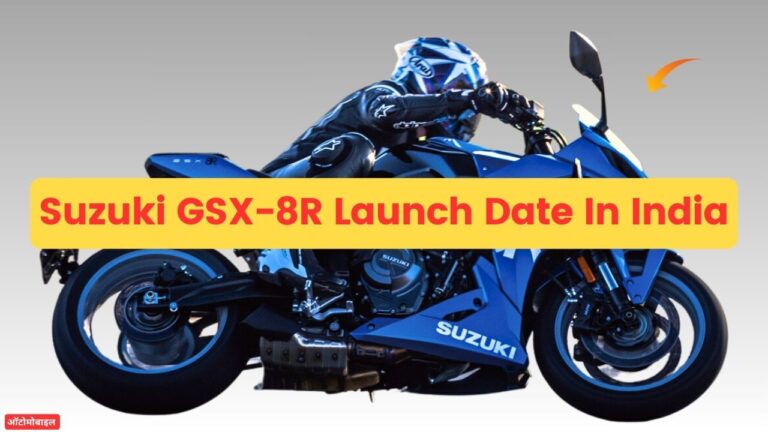 Suzuki GSX-8R Launch Date In India