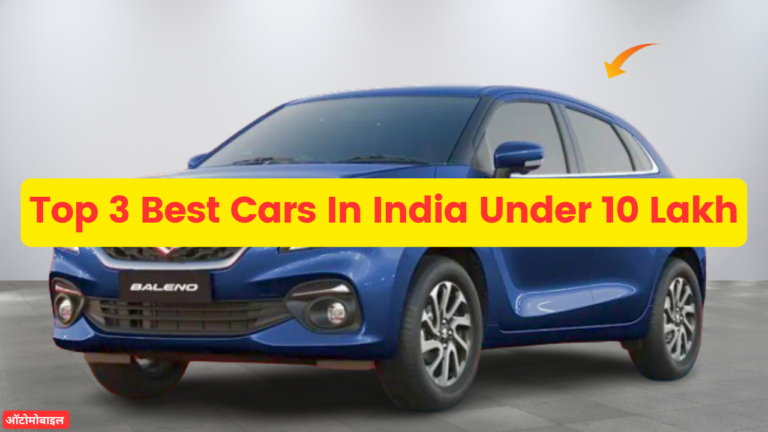 The Best Cars In India Under 10 Lakh Full Review