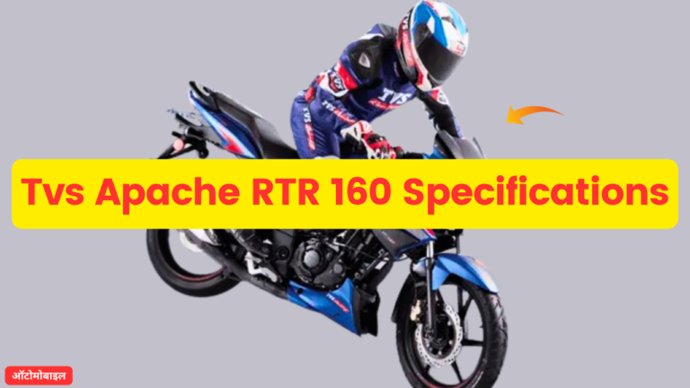 Tvs Apache RTR 160 Specifications