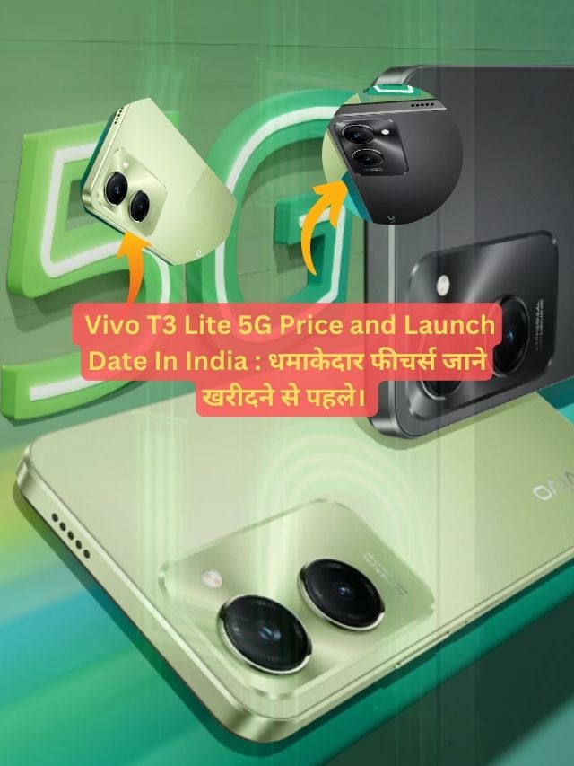 Vivo T3 Lite 5G