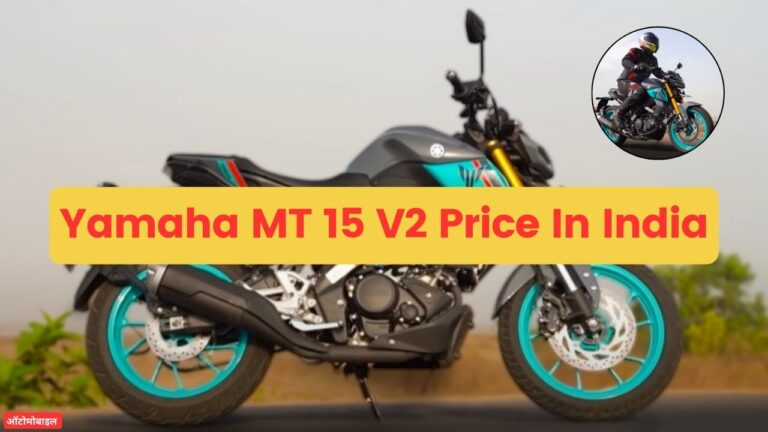 Yamaha MT 15 V2 Price In India