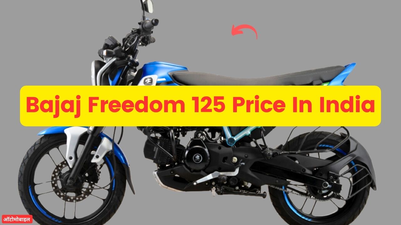 Bajaj Freedom 125 Price In India