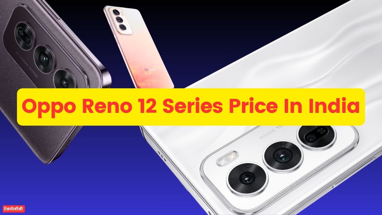 Oppo Reno 12 Series Price In India