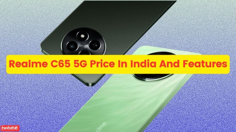 Realme C65 5G Price In India And Features